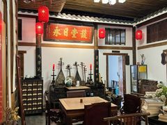 -道南書院·私房菜·早午茶·茶馆