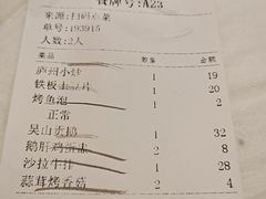 -庐州太太(鼓楼店)