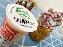 -仙雨林·奶茶鲜果茶(书院巷店)