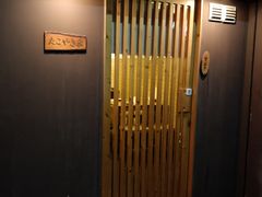 -章之鱼家(体育东路店)