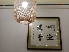 粉汤羊血-东关赵记粉汤羊血(兴庆北路店)