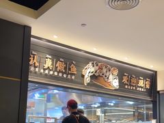 -太二酸菜鱼(群光广场店)