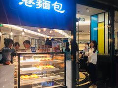 -太兴餐厅(东方广场分店)