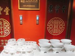 -惠丰堂饭庄·烤鸭·京味菜(民族大学店)