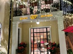 -玫瑰厅上海菜(兴国路店)