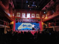 -和平大戏院(工人文化宫店)