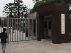 -宋庆龄陵园