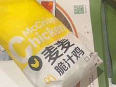 -麦当劳(北京大兴机场二层国内到达(安检外)店)