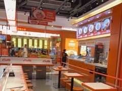 -拼二潮汕牛肉粿条(花城汇店)