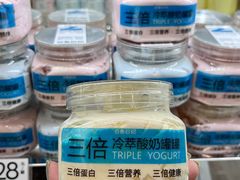 -白色日记·手作酸奶(麦凯乐店)