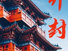 -鼓楼夜市
