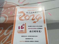 -Catch Bagel(芳草地店)