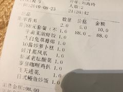 -一笼小幸运