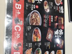 -吉野家(长沙五一广场IFS店)