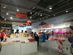 -秦淮礼物(贡院街店)