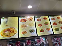 -白鹤大冷面