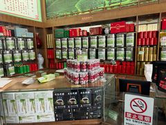 -正兴德(牛街店)