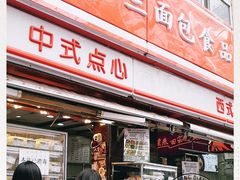 -白玉兰食品(汇联商厦店)