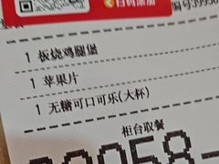 -麦当劳(深圳北站高铁店)