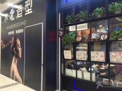 点击看大图 -木北造型