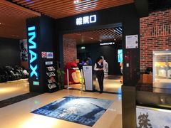 -SFC上影百联影城(川沙IMAX店)