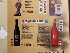 -江户前寿司(好运街店)