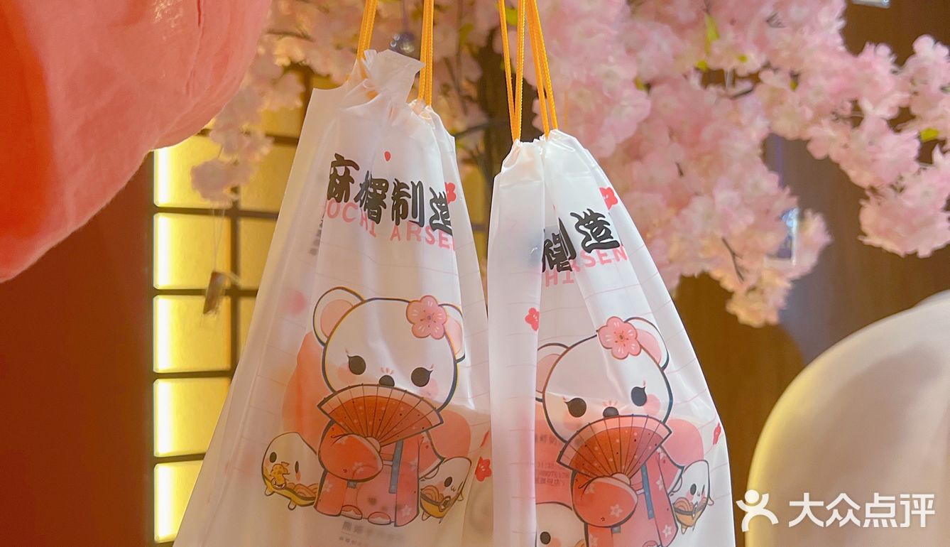 巨好嚼，里面清甜的豆沙也太好吃了！