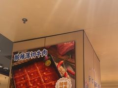 -海底捞火锅(宝龙广场夜宵主题店)