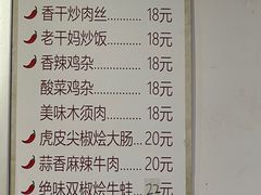 -兴兴旺·冬瓜盅·啫啫煲(西华路店)