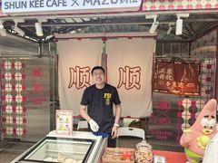 -顺记冰室(宝华路店)