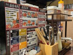 -蒜香焼肉PURUSHIN(马场路店)