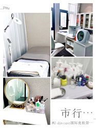 -MJ skin care国际皮肤管理中心