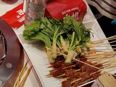 -宏姐串串香(宏伟路店)