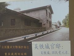 -新都巷步道