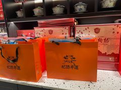 -清真·宁夏印象·盐池滩羊肉体验店(江宁路店)