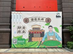 -南通CBD大有境