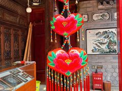 -璞真扎染博物馆