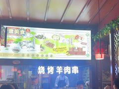 -阿西娅食府(中关村店)