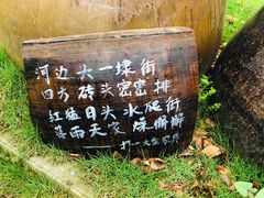 -鄞州雪菜博物馆