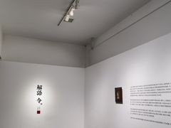 -太平老街-前行美术馆