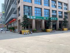 -德胜轩正宗顺德菜(宝安沙井会展中心店)