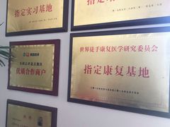 -仰生如卉推拿养生馆(酒仙桥店)