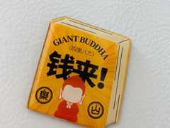 -乐山市博物馆