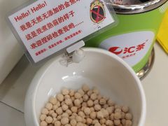 -汇茶(上邦店)