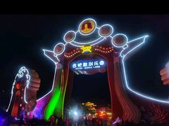 -合肥融创乐园