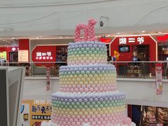 -物美(金华万达店)