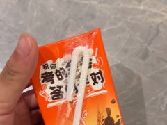 -一绪に寿喜烧(虹悦城店)