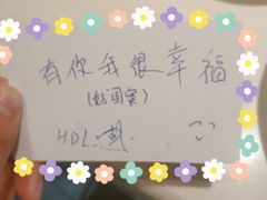 -海底捞火锅(上元大街店)