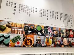 -WONDER ICE 萬得冰田(建設路总店)