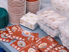 -袁妈红豆汤(重庆总店)